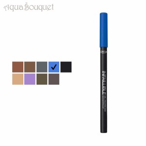 ロレアル アンファイーブル ジェル クレヨン ウォータープルーフ アイゴット ザ ブルー ( 10 I'VE GOT THE BLUE ) 1.1g L'OREAL INFAILLI