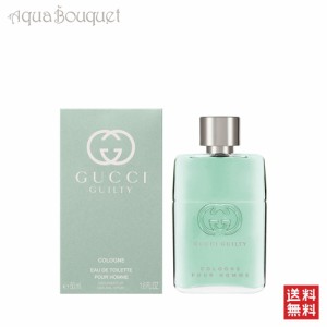 グッチ ギルティ コロン プール オム オードトワレ 50ml GUCCI GUILTY POUR HOMME COLOGNE EDT