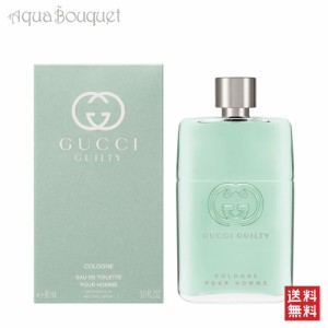 グッチ ギルティ コロン プール オム オードトワレ 90ml GUCCI GUILTY POUR HOMME COLOGNE EDT