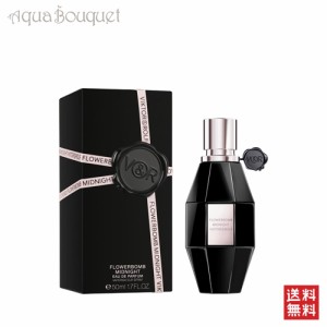 ヴィクター ＆ ロルフ フラワーボム ミッドナイト オードパルファム 50ml VIKTOR & ROLF FLOWERBOMB MIDNIGHT EDP