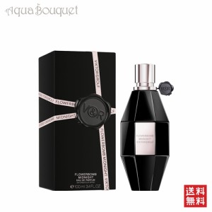 ヴィクター ＆ ロルフ フラワーボム ミッドナイト オードパルファム 100ml VIKTOR & ROLF FLOWERBOMB MIDNIGHT EDP