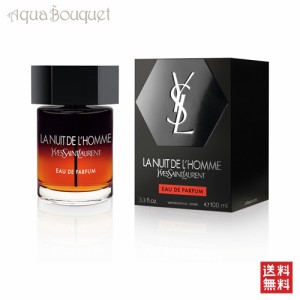 イヴ サンローラン ラ ニュイ ドゥ ロム オードパルファム 100ml YVES SAINT LAURENT LA NUIT DE L'HOMME EDP