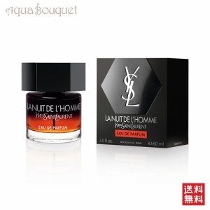 イヴ サンローラン ラ ニュイ ドゥ ロム オードパルファム 60ml YVES SAINT LAURENT LA NUIT DE L'HOMME EDP