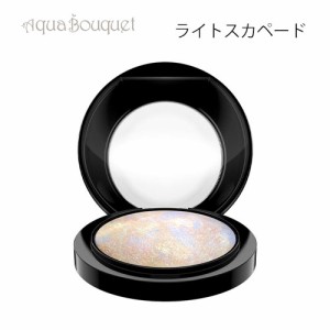 マック ミネラライズ ライトスカペード （ LIGHTSCAPADE ）10g M・A・C MINERALIZE SKINFINISH HIGHLIGHTER