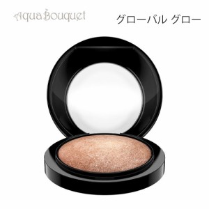 マック ミネラライズ グローバル グロー（ GLOBAL GLOW ）10g M・A・C MINERALIZE SKINFINISH HIGHLIGHTER