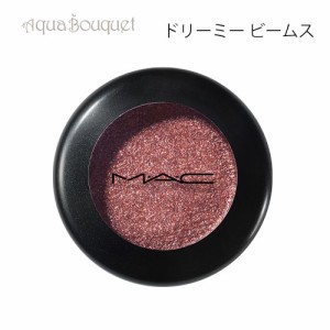 マック ダズルシャドウ ドリーミー ビームス（ DREAMY BEAMS ）1.92g M・A・C DAZZLESHADOW EYE SHADOW