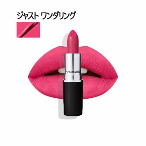 マック リップスティック ジャスト ワンダリング (JUST WONDERING) 3g M.A.C RE-THINK PINK LIPSTICK AMPLIFIED MAC