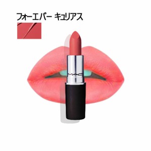 マック リップスティック フォーエバー キュリアス (FOREVER CURIOUS) 3g M.A.C RE-THINK PINK LIPSTICK MATTE MAC