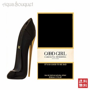 キャロライナヘレラ グッドガール オードパルファム 50ml 香水 レディース CAROLINA HERRERA GOOD GIRL EDP [9838] [6250][3F-C1]