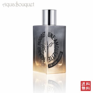 エタ リーブル ド オランジェ ユナモレット オードパルファム 100ml ETAT LIBRE D'ORANGE UNE AMOURETTE EDP [1860]