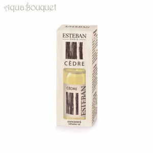 エステバン セダー インテリア フレグランス オイル 15ml ESTEBAN CEDRE REFRESHER OIL