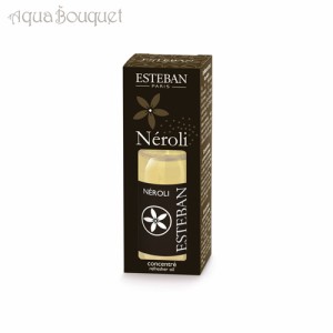 エステバン ネロリ インテリア フレグランス オイル 15ml ESTEBAN NEROLI REFRESHER OIL [7594]