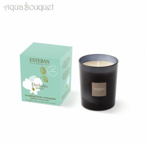 エステバン オルキデ ブランシュ イニシャルランタンブーケ 250ml ESTEBAN ORCHIDEE BLANCHE SCENTED BOUQUET TRIPTYQUE