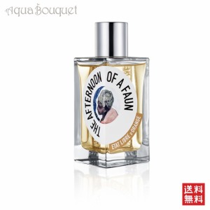 エタ リーブル ド オランジェ アフターヌーン オブ ア フォーン オードパルファム 100ml ETAT LIBRE D'ORANGE THE AFTERNOON OF A FAUN E