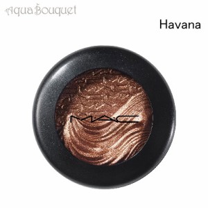 マック エクストラ ディメンション アイシャドウ 1.3g ハバナ ( HAVANA ) M.A.C IN EXTRA DIMENSION EYE SHADOW