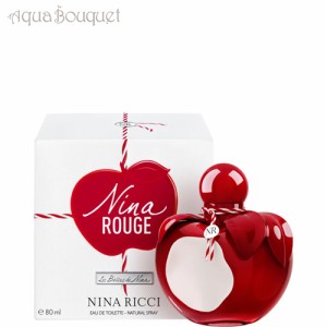 ニナリッチ ニナ ルージュ オードトワレ 80ml NINA RICCI NINA ROUGE EDT