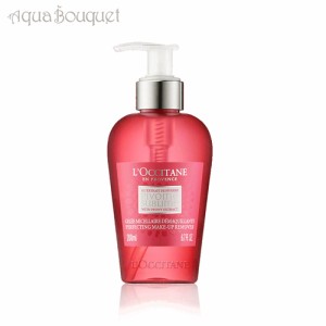 ロクシタン ピオニー パーフェクティング メイクアップリムーバー 200ml L'OCCITANE PEONY SUBLIME PERFECTING MAKE UP REMOVER [2877]