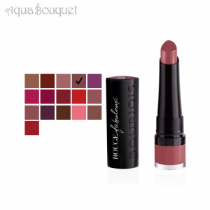 ブルジョワ ルージュ ファビュリュー リップスティック ジョリ モーヴ ( 04 JOLIE MAUVE )2.3g BOURJOIS ROUGE FABULEUX LIPSTICK