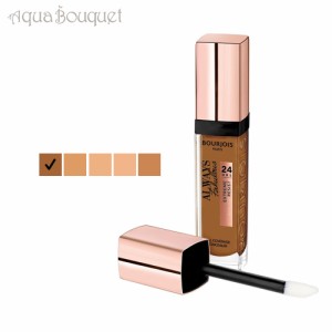 ブルジョワ オールウェイズ フェブラス コンシーラー ショコラ ( 600 CHOCOLAT ) BOURJOIS ALWAYS FABULOUS CONCEALER