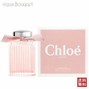 クロエ ロー オードトワレ 100ml CHLOE L'EAU EDT