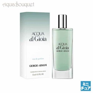 ジョルジオ アルマーニ アクア ディ ジョイア オードパルファム 15ml 香水 レディース GIORGIO ARMANI ACQUA DI GIOIA EDP [6156] [3F-G1