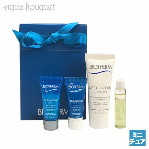 ビオテルム スキンケア ミニチュア ギフトセット （乳液・ボディミルク・セラム）BIOTHERM FACE ＆ BODY GIFT SET [1009]