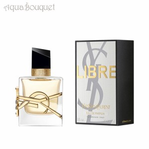 イヴサンローラン リブレ オードパルファム 30ml 香水 レディース YVES SAINT LAURENT LIBRE EDP [3F-Y]