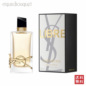 イヴサンローラン リブレ オードパルファム 90ml 香水 レディース YVES SAINT LAURENT LIBRE EDP [3F-Y]