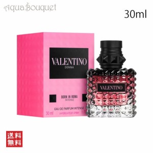 ヴァレンティノ ボーン イン ローマ オードパルファム インテンス ドンナ 30ml VALENTINO BORN IN ROMA  INTENSE DONNA EDP