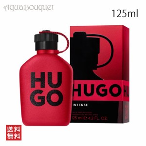 ヒューゴボス ヒューゴ インテンス オードパルファム 125ml HUGO BOSS HUGO INTENSE EDP [3F-H]