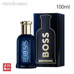 ヒューゴボス  ボトルド トライアンフ エリクサー パルファム インテンス 100ml HUGO BOSS BOTTLED TRIUMPH ELIXIR PARFUM INTENSE [3F-H