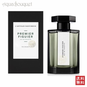 ラルチザンパフューム プルミエ フィグエ(青いイチジク) オードトワレ 100ml L'ARTISAN PARFUMEUR PREMIER FIGUIER EDT [0601]