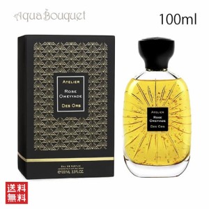 アトリエ デ ゾー ローズ オメイヤード オードパルファム 100ml ATELIER DES ORS ROSE OMEYYADE EDP