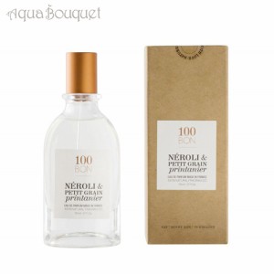 サンボン ネロリ プティグレイン プランタニエ オーデコロン 50ml 100BON NEROLI & PETIT GRAIN PRINTANIER EDC [3F-C1]