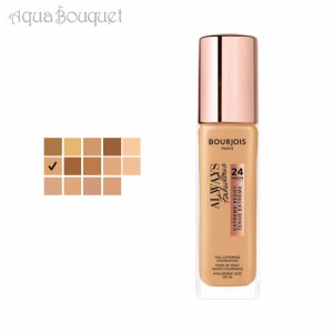 ブルジョワ オールウェイズ フェブラス エクストリーム レジスト ファンデーション ベージュ ( 310 BEIGE ) 30ml BOURJOIS ALWAYS FABULO