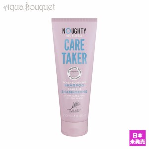 ノーティ— ケアテイカー スカルプスージングシャンプー（フケ・かゆみ）250ml  NOUGHTY CARE TAKER SCALP SOOTHING SHAMPOO [5116] [3F-