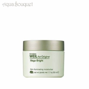 オリジンズ スキン イリューミネート モイスチャー 50ml ORIGINS SKIN ILLUMINATING MOISTURIZER DR. ANDREW WEIL