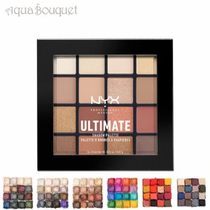 ニックス アルティメット アイシャドウ パレット ウォーム ニュートラル ( WARM NEUTRALS ) 16 x 0,83g NYX ULTIMATE EYESHADOW PALETTE