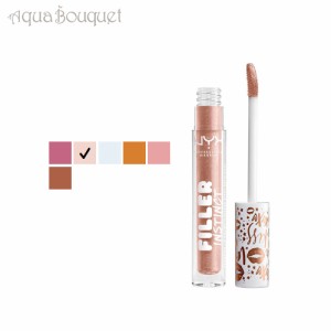 ニックス フィラー インスティンクト プランピング リップ ポリッシュ ブランチ ドランク ( BRUNCH DRUNK ) 2,5ml NYX FILLER INSTINCT P