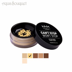 ニックス キャントストップ ウォントストップ セッティングパウダー バナナ ( 06 BANANA ) 6g NYX CAN'T STOP WON'T STOP SETTING POWDER