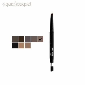 ニックス フィル フルーフ アイブロウ FFEP03 オーバーン ( AUBURN ) 0.2g NYX FILL & FLUFF EYEBROW