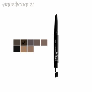 ニックス フィル フルーフ アイブロウ FFEP07 エスプレッソ ( ESPRESSO ) 0.2g NYX FILL & FLUFF EYEBROW