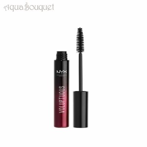 ニックス ヴオルプティウス ラッシュ マスカラ 8ml NYX VOLUPTUOUS SUPER LUIOUS MASCARA