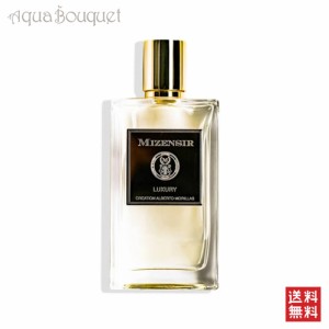 ミゼンジール ラグジュアリー オードパルファム 100ml MIZENSIR LUXURY EDP