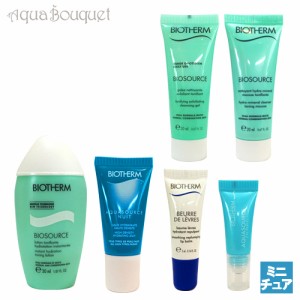 （6点セット）ビオテルム スキンケアセット（リップ・アイ・クレンジング・ローション・夜用）BIOTHERM SKIN CARE GIFT SET