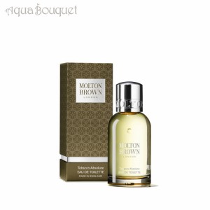 モルトンブラウン タバコアブソリュート オードトワレ 50ml MOLTON BROWN TOBACCO ABSOLUTE EDT