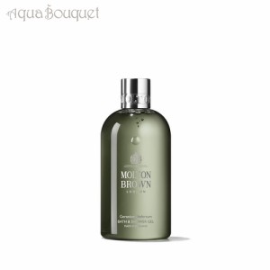 モルトンブラウン ゼラニウム ネフェルトゥム バス ＆ シャワージェル 300ml MOLTON BROWN GERANIUM NEFERTUM BATH ＆ SHOWER GEL