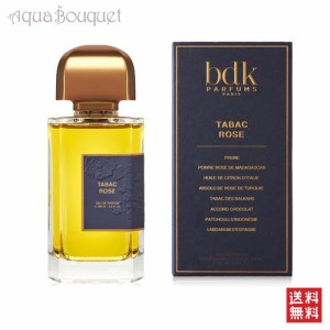 BDK PARFUMS】セル ダルジャン(オードパルファム)100ml csm.fi.cr