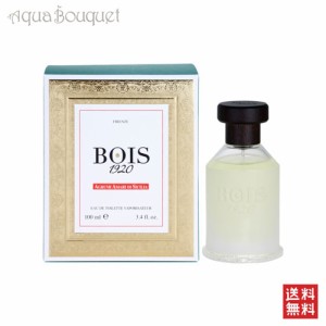 ボワ 1920 アグルミ アマリ ディ シリカ オードトワレ 100ml BOIS 1920 アグルミ アマリ ディ シリカ EDT