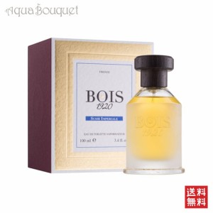 ボワ 1920 スシ インペリアル オードトワレ 100ml BOIS 1920 スシ インペリアル EDT